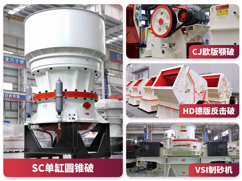 大產(chǎn)量石塊粉碎機 大產(chǎn)量石塊粉碎機