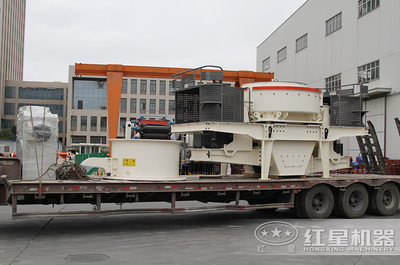 紅星人工機制砂設備裝車發貨現場 紅星人工機制砂設備裝車發貨現場